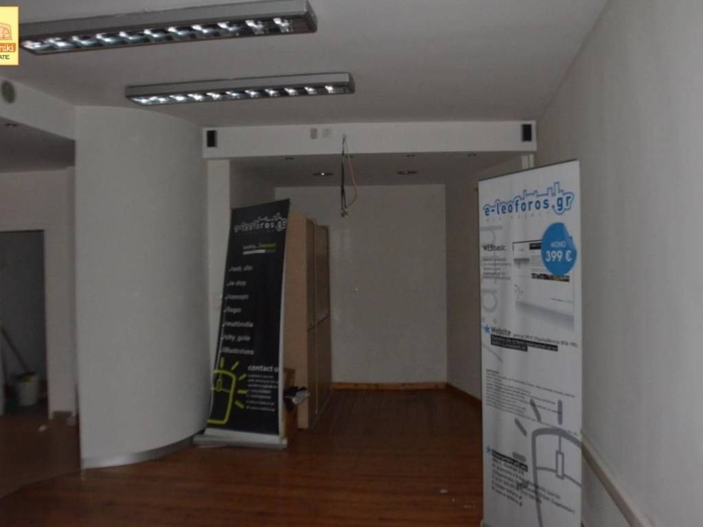 Νεάπολη, Κατάστημα