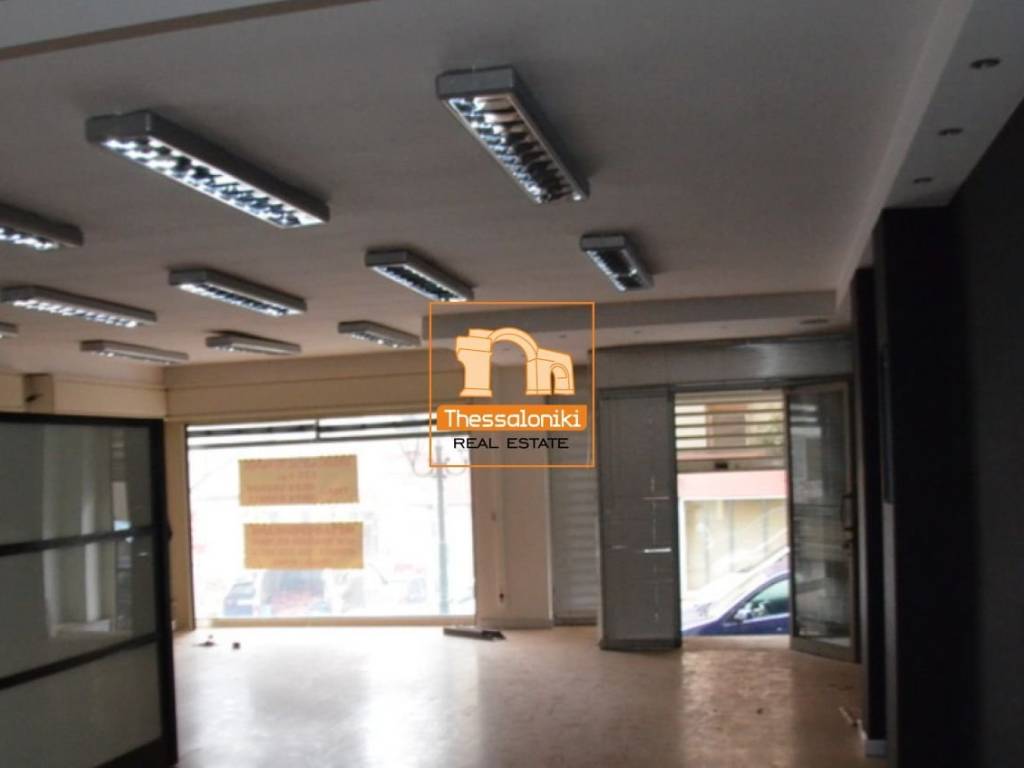 Νεάπολη, Κατάστημα