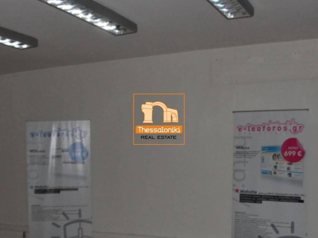 Νεάπολη, Κατάστημα