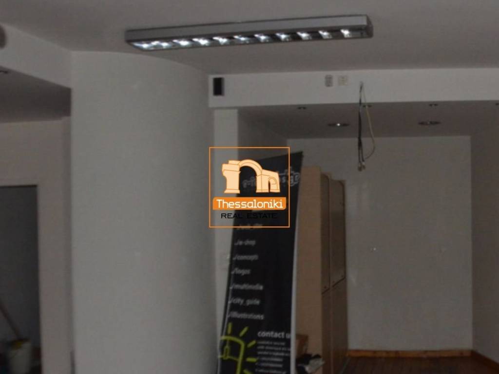 Νεάπολη, Κατάστημα