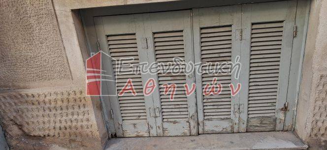 Εξωτερικός χώρος