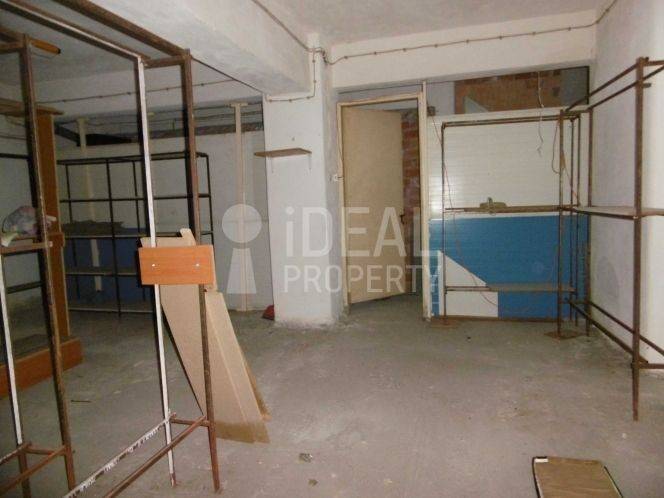 Ενιαίος χώρος