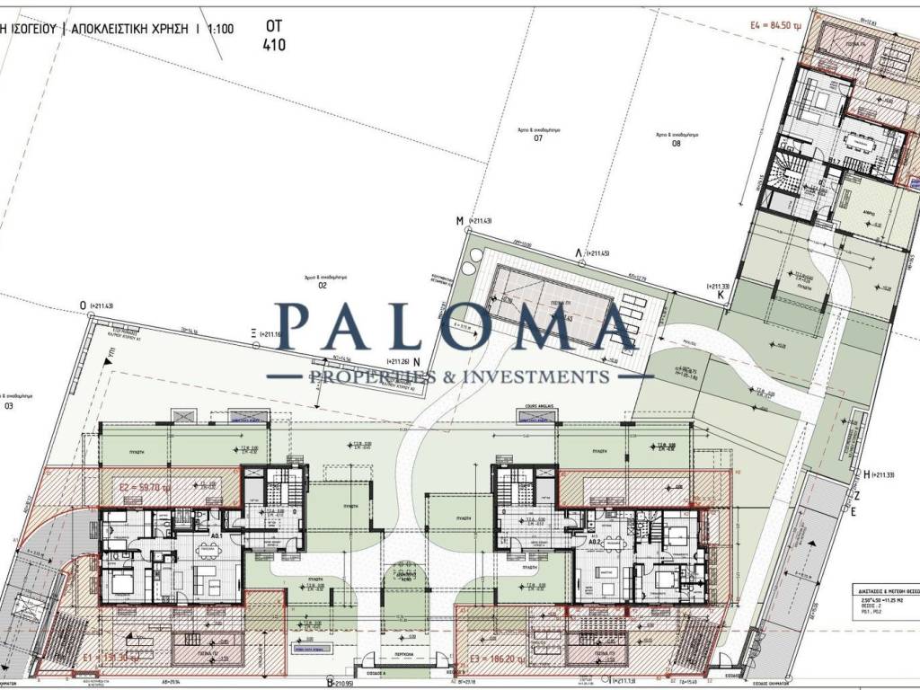 Εσωτερικοι χώροι