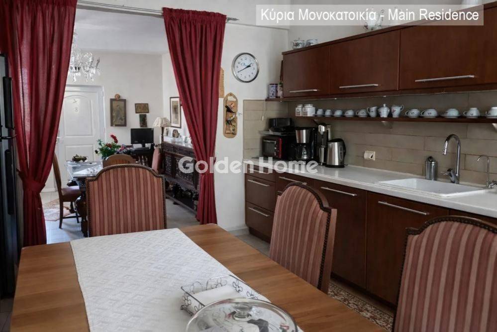 Τραπεζαρία