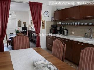 Τραπεζαρία