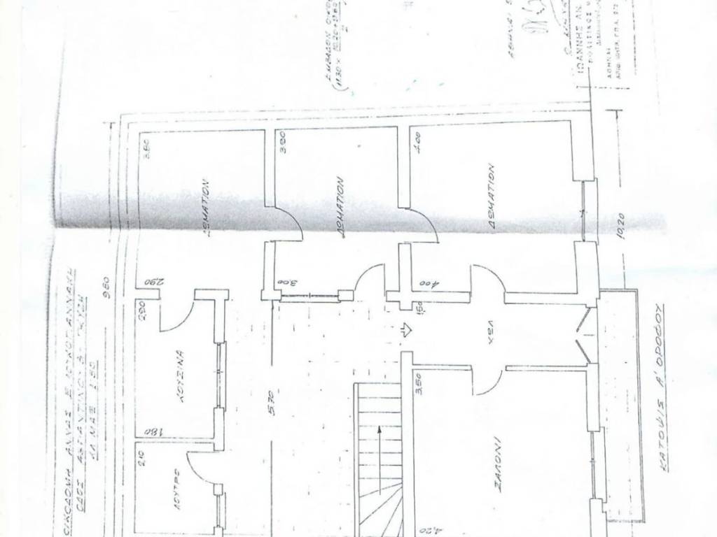 Εσωτερικοι χώροι