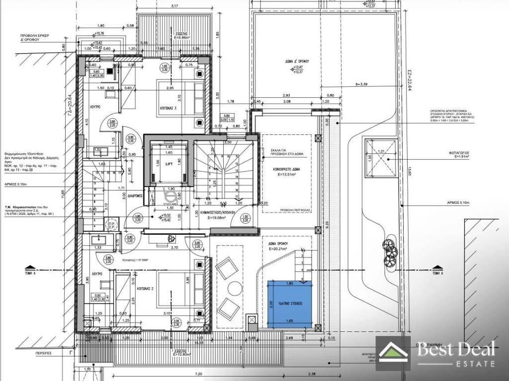 Εσωτερικοι χώροι