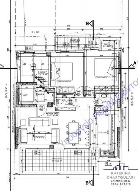 Εσωτερικοι χώροι