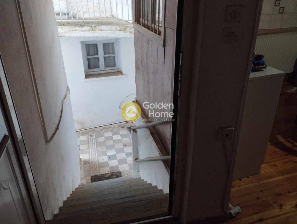 Εσωτερική Σκάλα