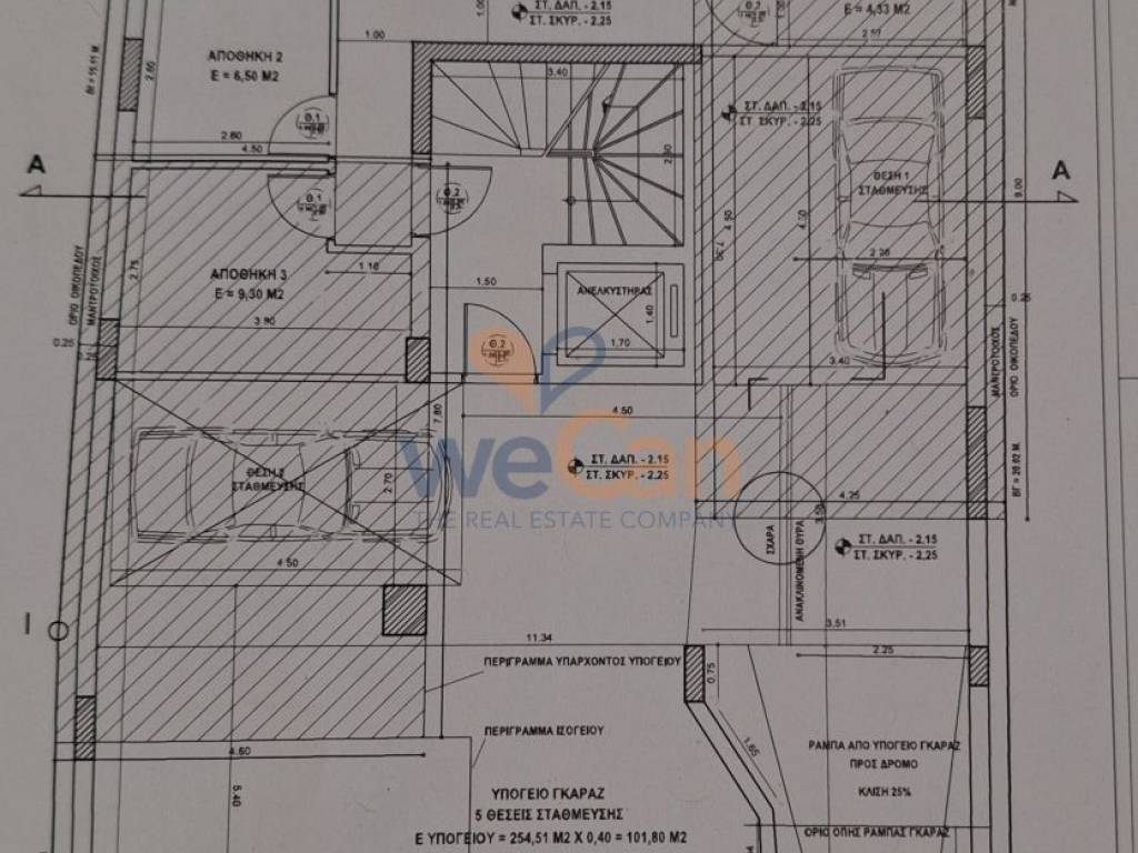 Εσωτερικοι χώροι