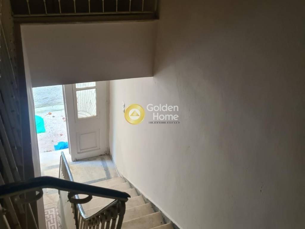 Εσωτερική Σκάλα