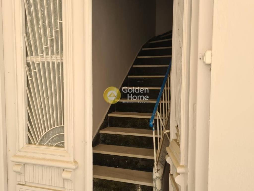 Εσωτερική Σκάλα