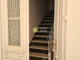 Εσωτερική Σκάλα