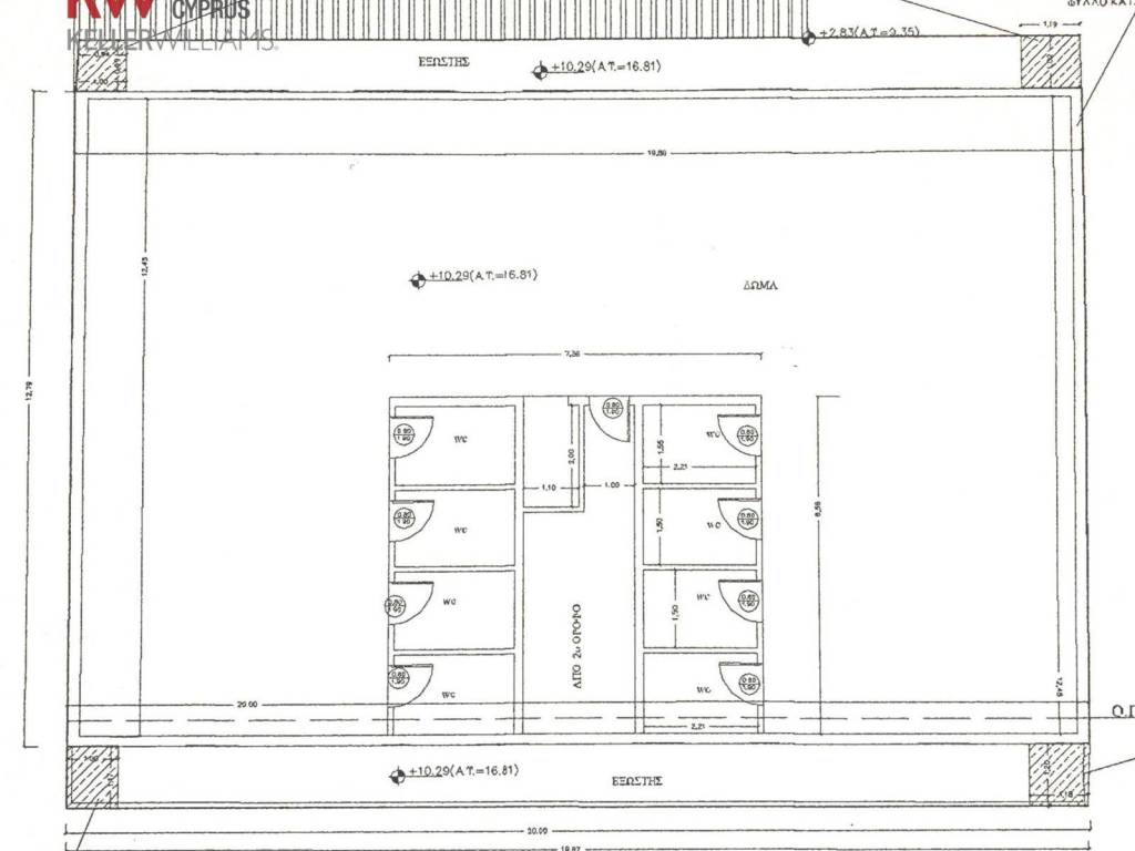 Εσωτερικοι χώροι