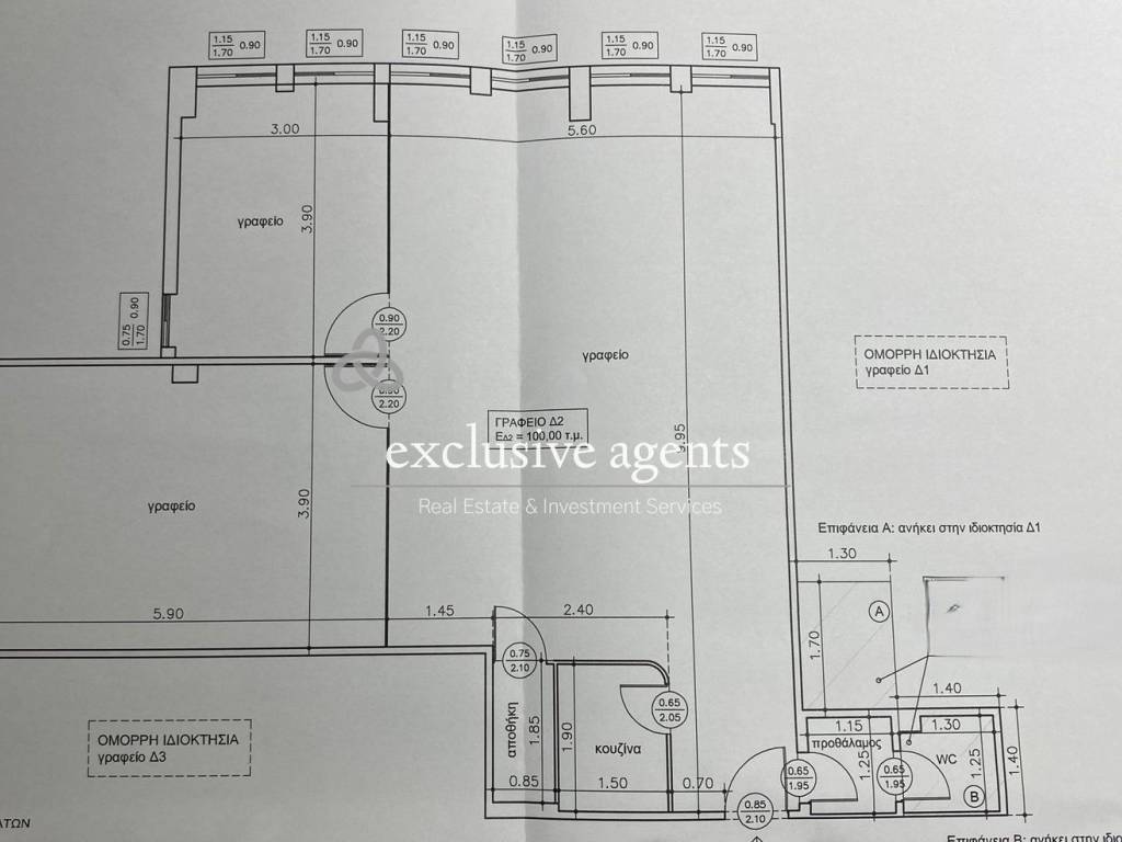 Εσωτερικοι χώροι