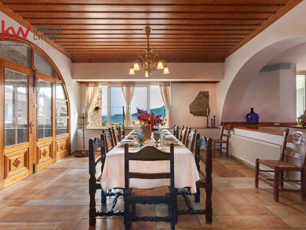 Τραπεζαρία