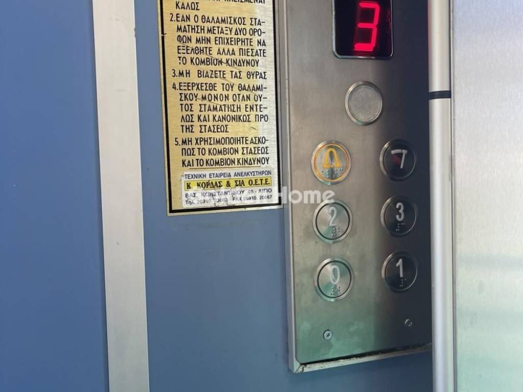 Ανελκυστήρας