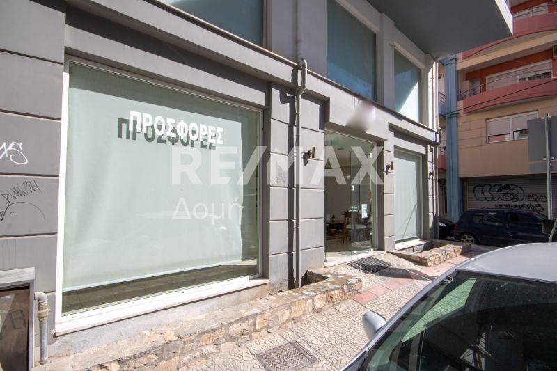 Εξωτερικός χώρος