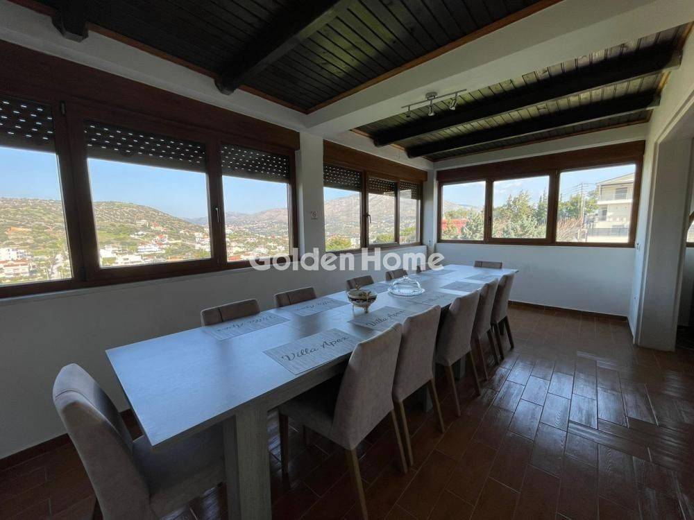 Τραπεζαρία