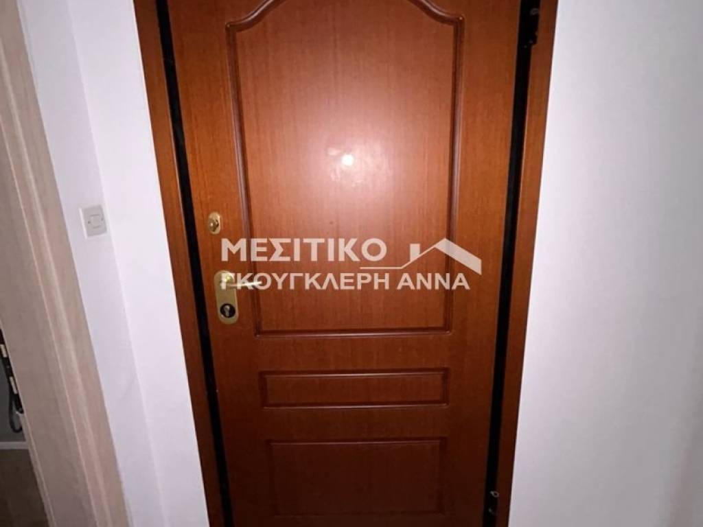 Διάδρομος