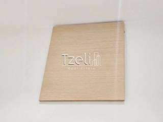 Λεπτομέρειες