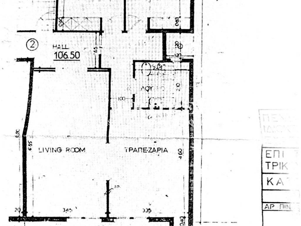 Εσωτερικοι χώροι