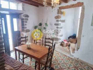 Τραπεζαρία