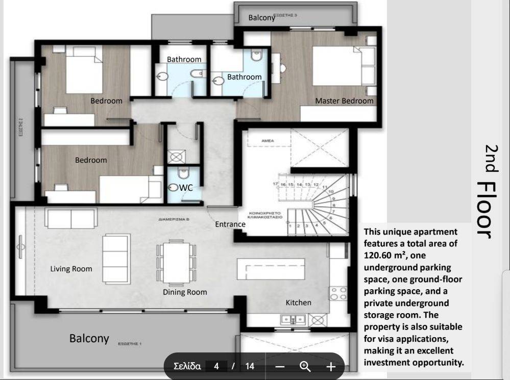 Εσωτερικοι χώροι