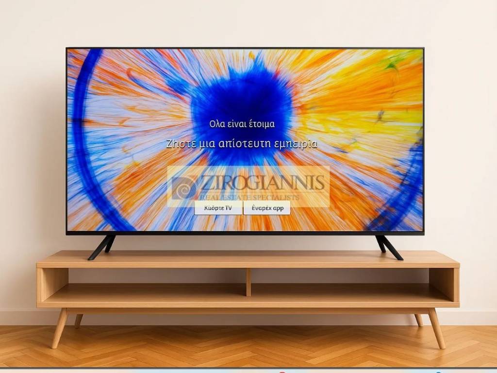 Εσωτερικοι χώροι