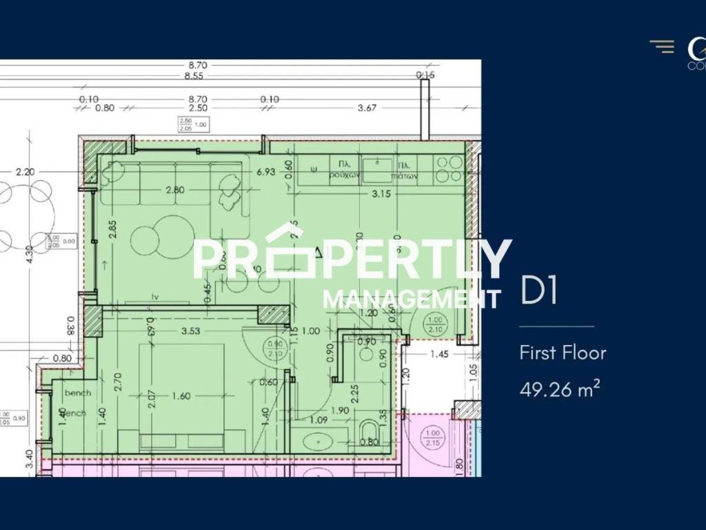 Εσωτερικοι χώροι