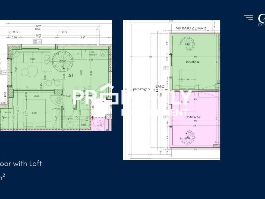 Εσωτερικοι χώροι