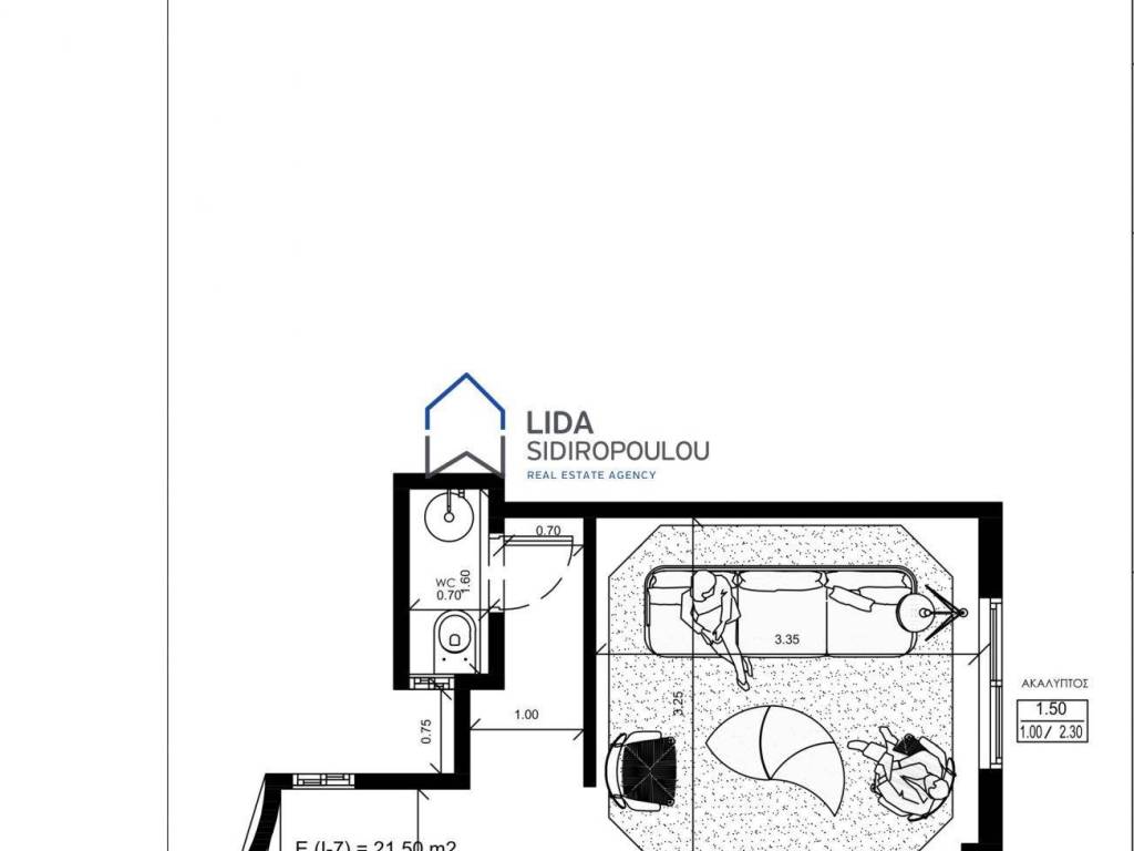 Εσωτερικοι χώροι