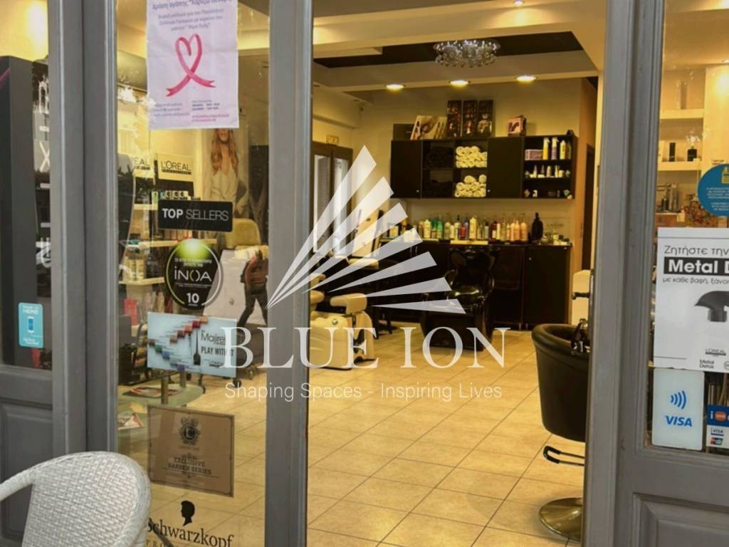 Εσωτερικοι χώροι