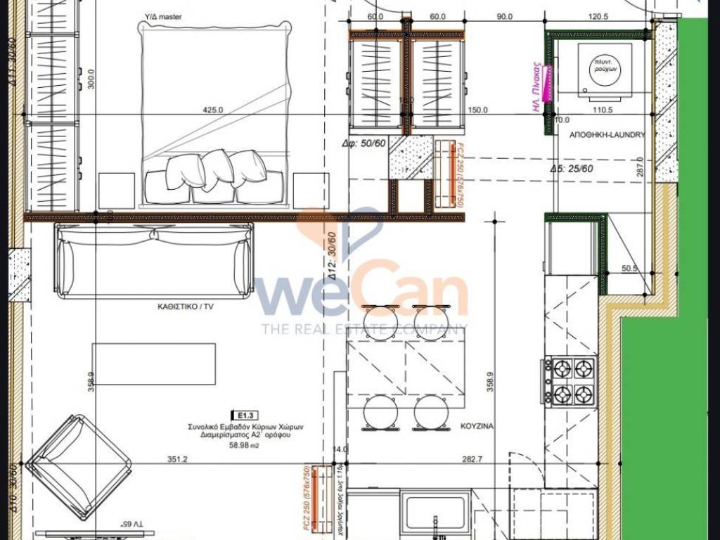 Εσωτερικοι χώροι