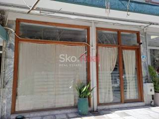 Κατάστημα 43τ.μ