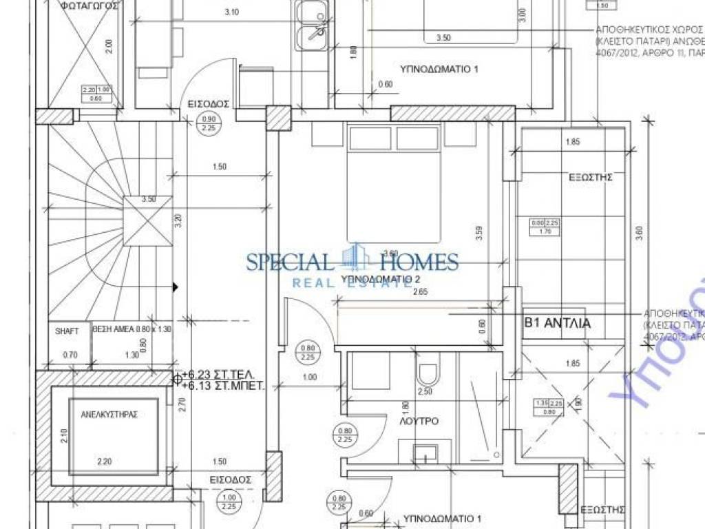 Εσωτερικοι χώροι