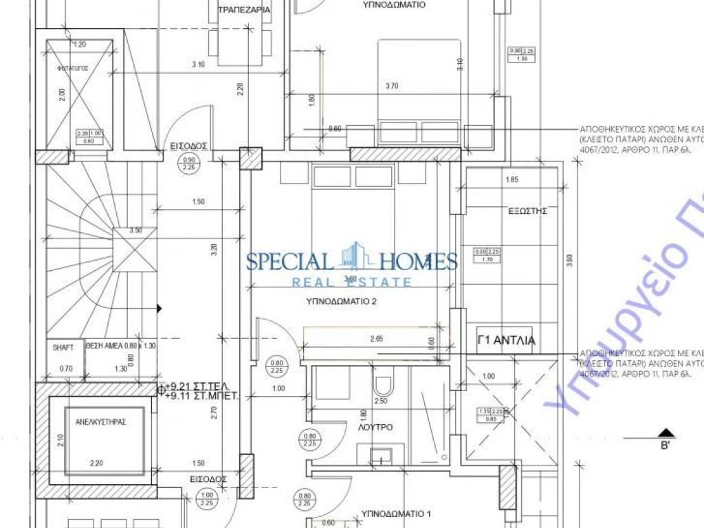 Εσωτερικοι χώροι