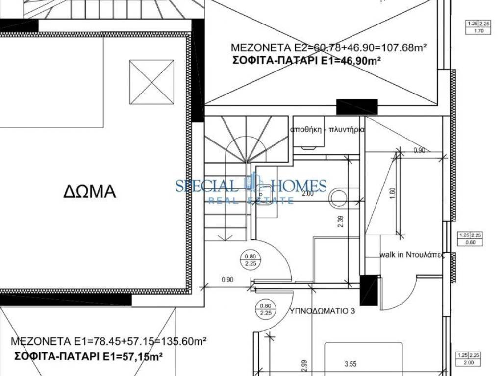 Εσωτερικοι χώροι