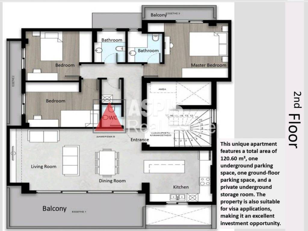 Εσωτερικοι χώροι