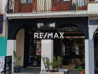 Εξωτερικός χώρος