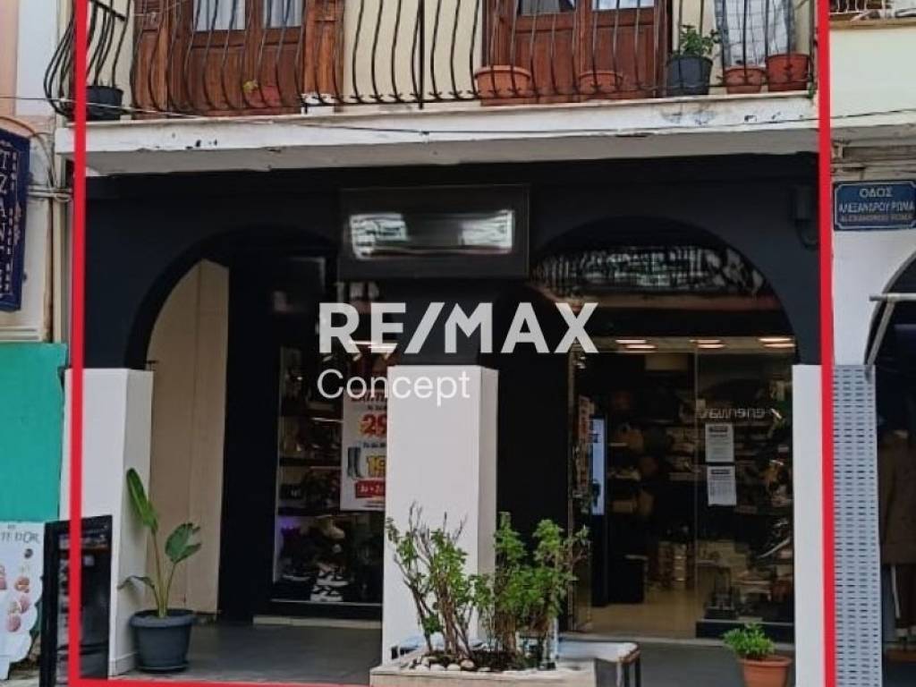 Εξωτερικός χώρος