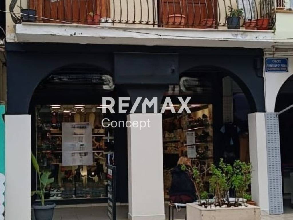 Εξωτερικός χώρος