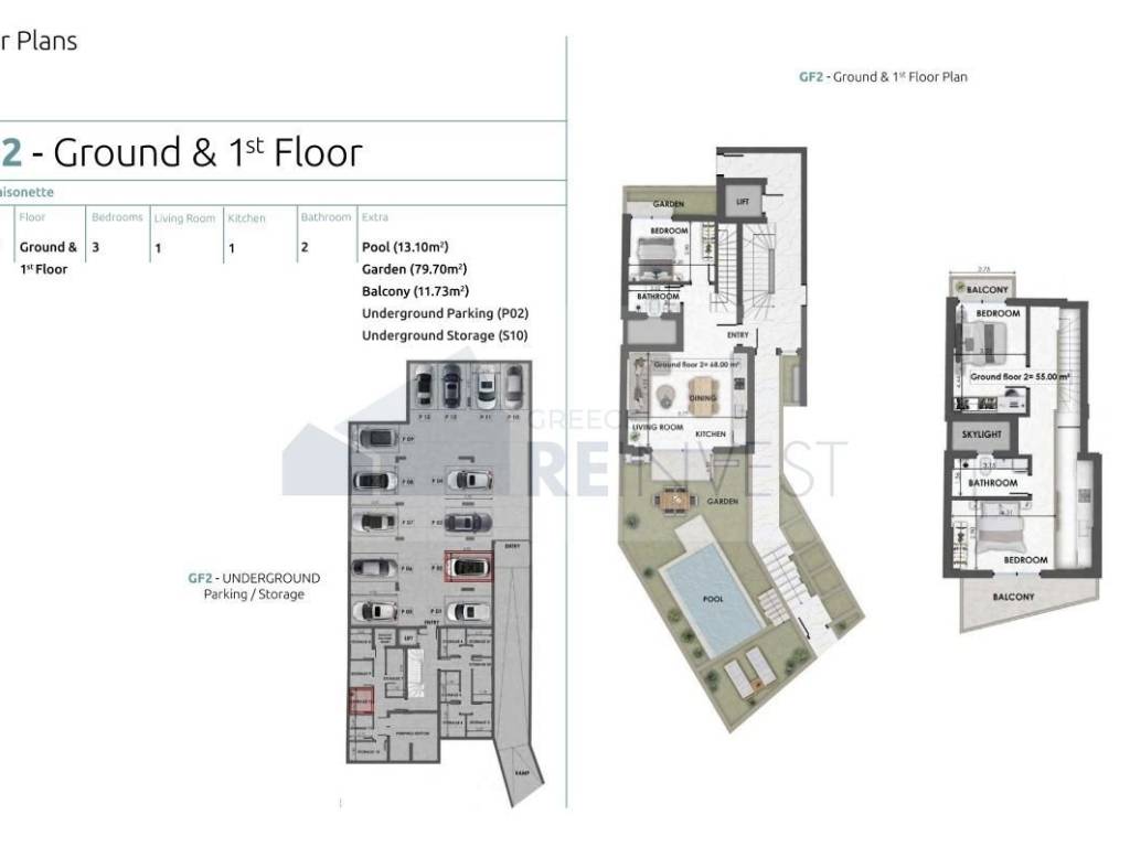 Εσωτερικοι χώροι