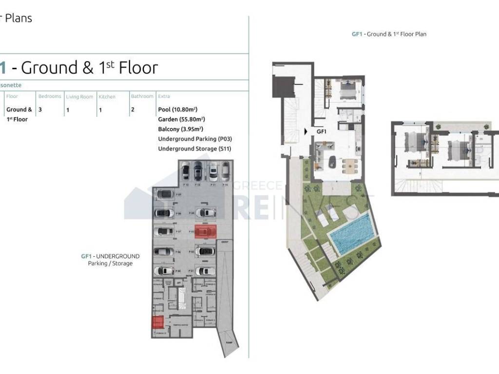 Εσωτερικοι χώροι