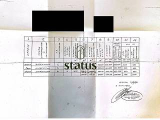 ΠΙΝΑΚΑΣ ΑΝΑΛΟΓΙΣΜΟΥ