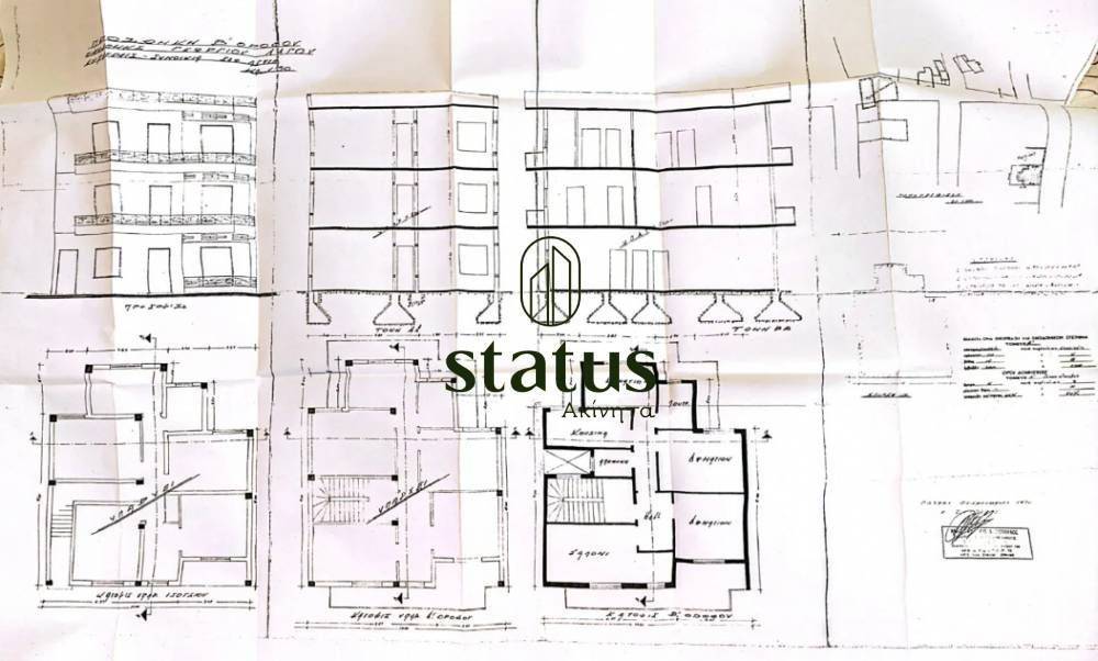 ΟΙΚΟΔΟΜΙΚΑ ΣΧΕΔΙΑ