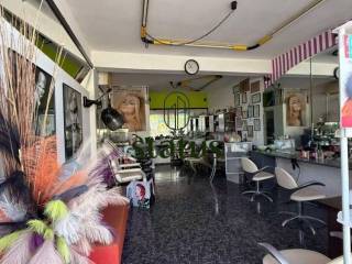 Επιχείρηση