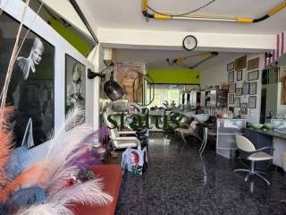 Επιχείρηση