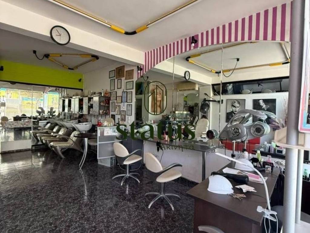 Επιχείρηση