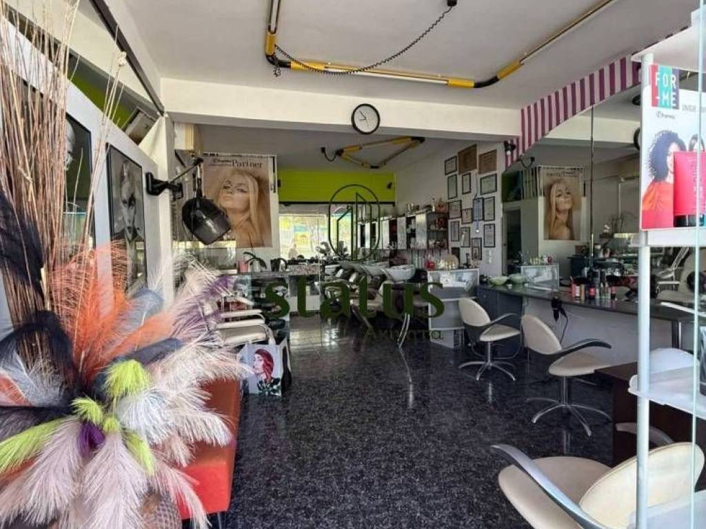 Επιχείρηση